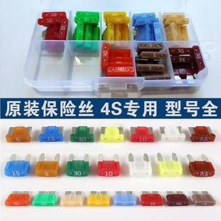 车用 JEEP大切诺基指南者自由侠自由光2700汽车点烟器保险丝盒装