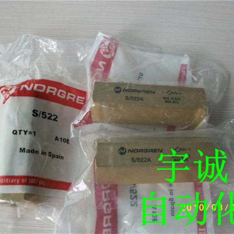 S/522英国诺冠IMI NORGREN单向阀海隆HERION宝硕电磁阀气缸过滤器