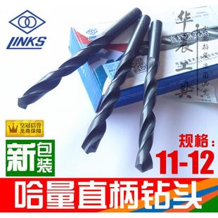 11.4 11.9 直柄麻花钻头11.2 11.8 哈量直钻 11.7 11.5 11.3 11.6