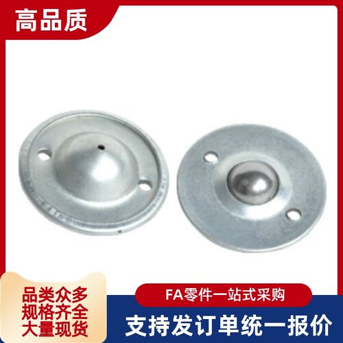 钢制万向球QDA01-16/25 QDB01-15 QDB06-8/15冲压法兰式