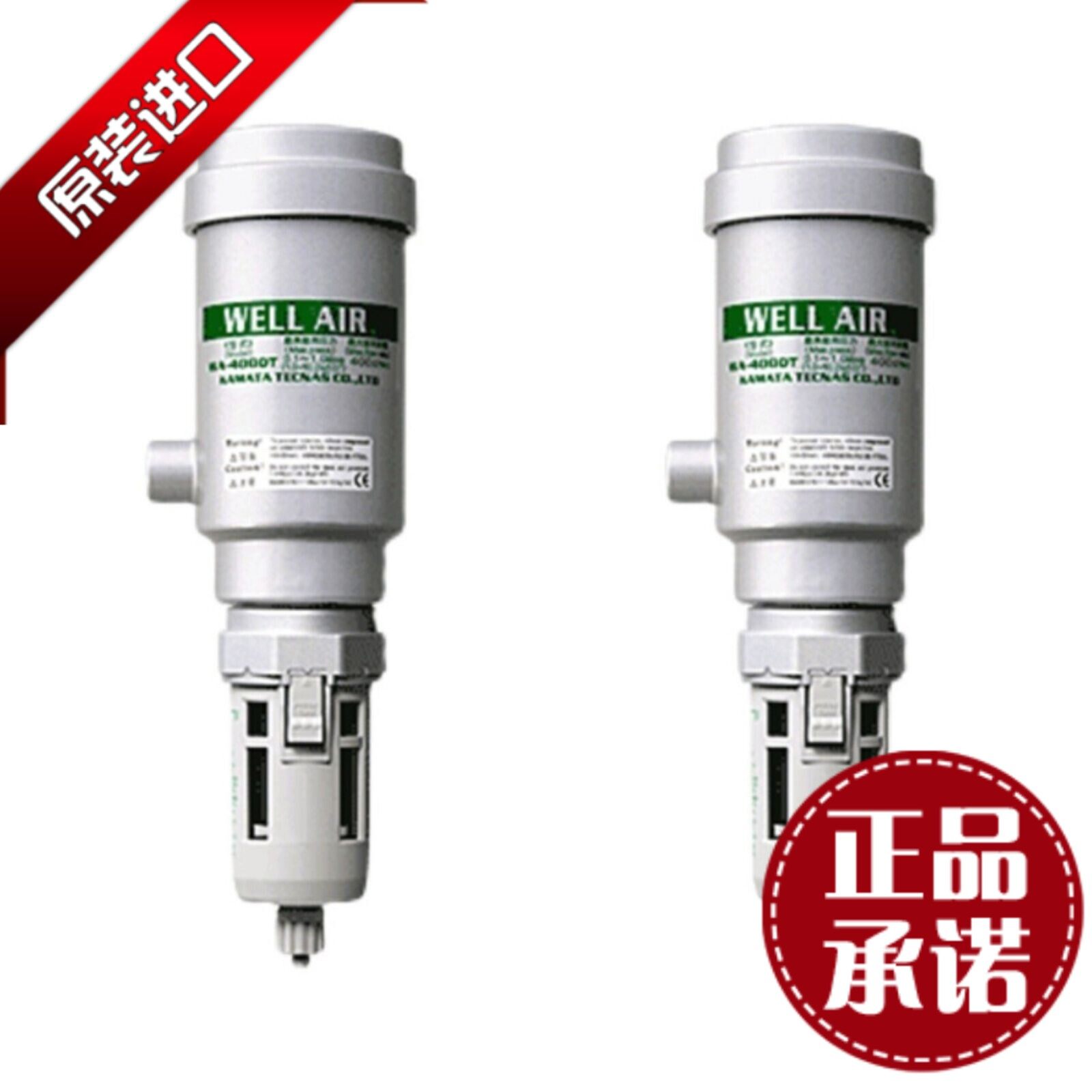 WELLAIR日本WELL AIR空气过滤器WA-150DT 400DT 1200DT水气2500DT