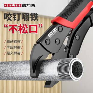 德力西大力钳多功能夹钳工具万能压力钳工业级手动固定万用钳子