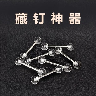墨刺研究室 隐形舌钉透明亚克力球防发现学生钛钢舌钉ins穿刺饰品