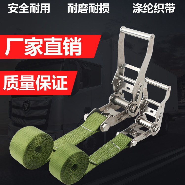 不锈钢棘轮捆绑带加厚加宽刹车绳
