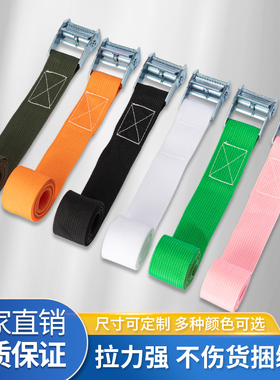 锌合金压扣打包带捆绑带绳加厚耐磨汽车货物固定万能收紧带紧绳器