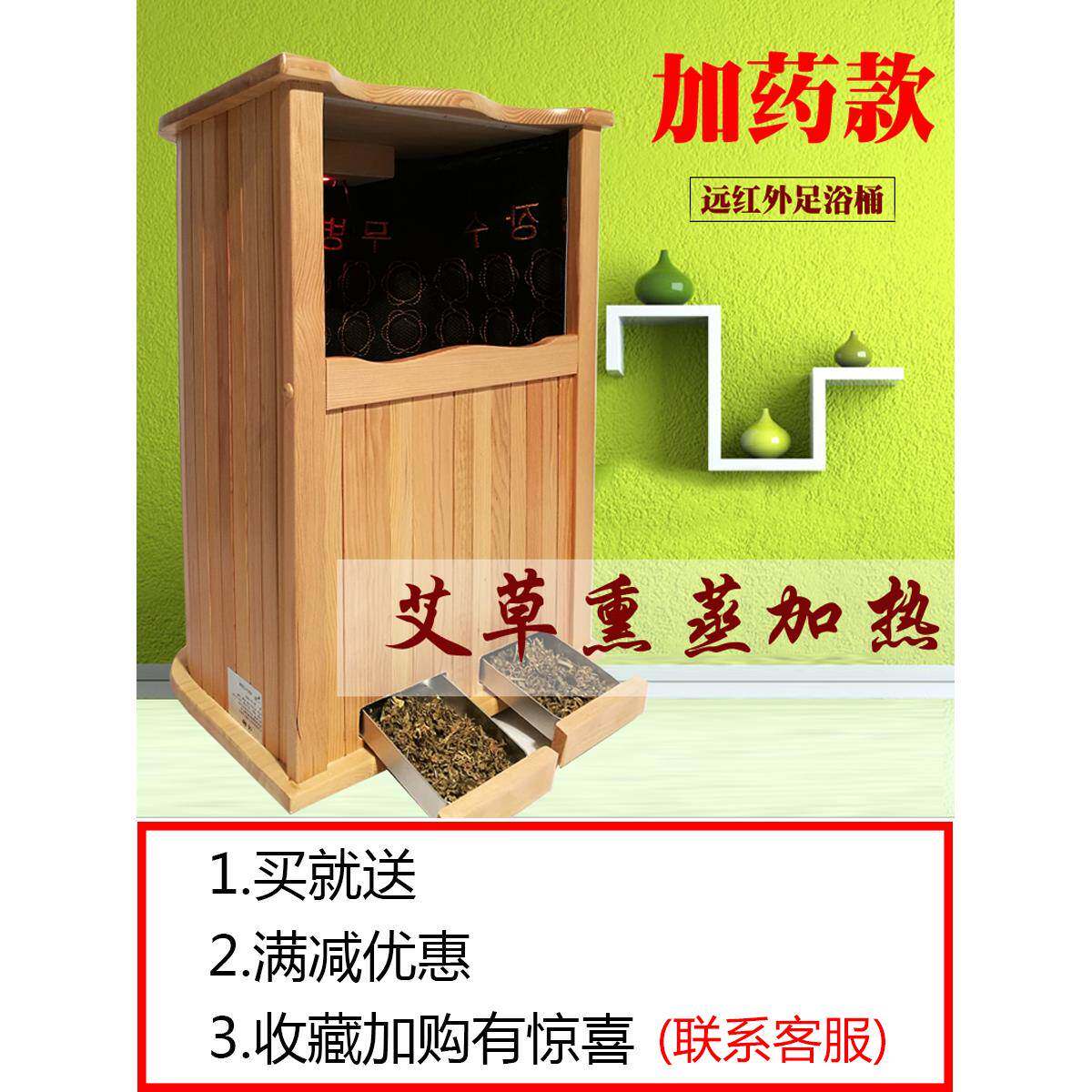 韩幕小屋远红外线足浴桶全息能量泡脚艾灸理疗频谱养生足疗桶包邮
