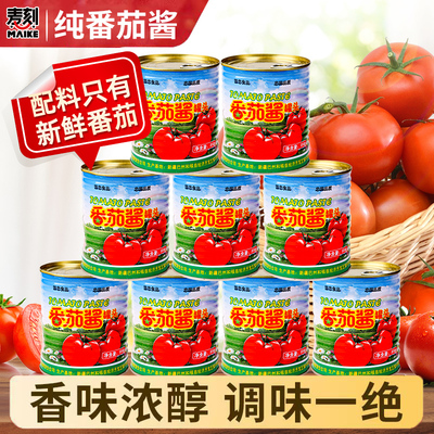 纯番茄酱不加一滴无任何添加