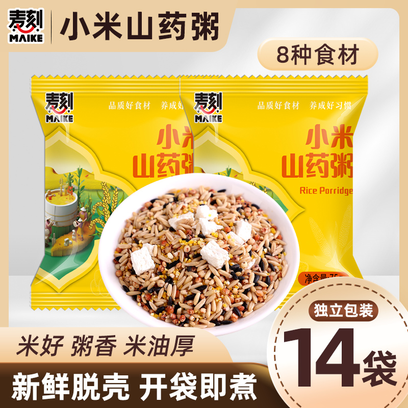 膳食调养爱胃之选米油浓厚