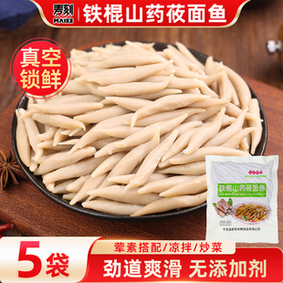 山西特产铁棍山药莜面鱼鱼面条粗粮低脂手工挂面荞麦面鱼五谷杂粮