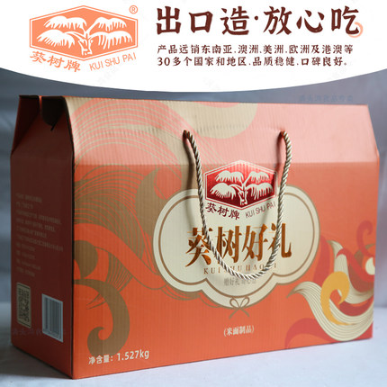 葵树好礼粉面大礼包混合五包礼盒食品特产送礼手提整箱中秋节礼品