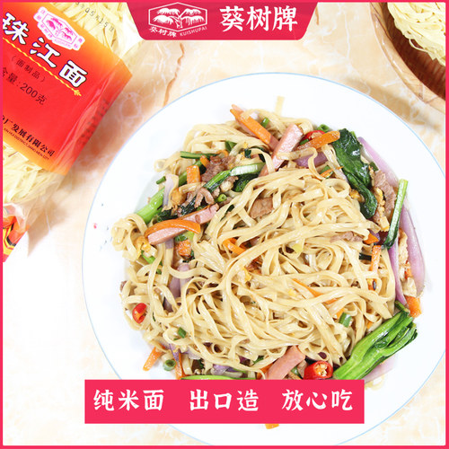 葵树牌珠江面速食低脂营养