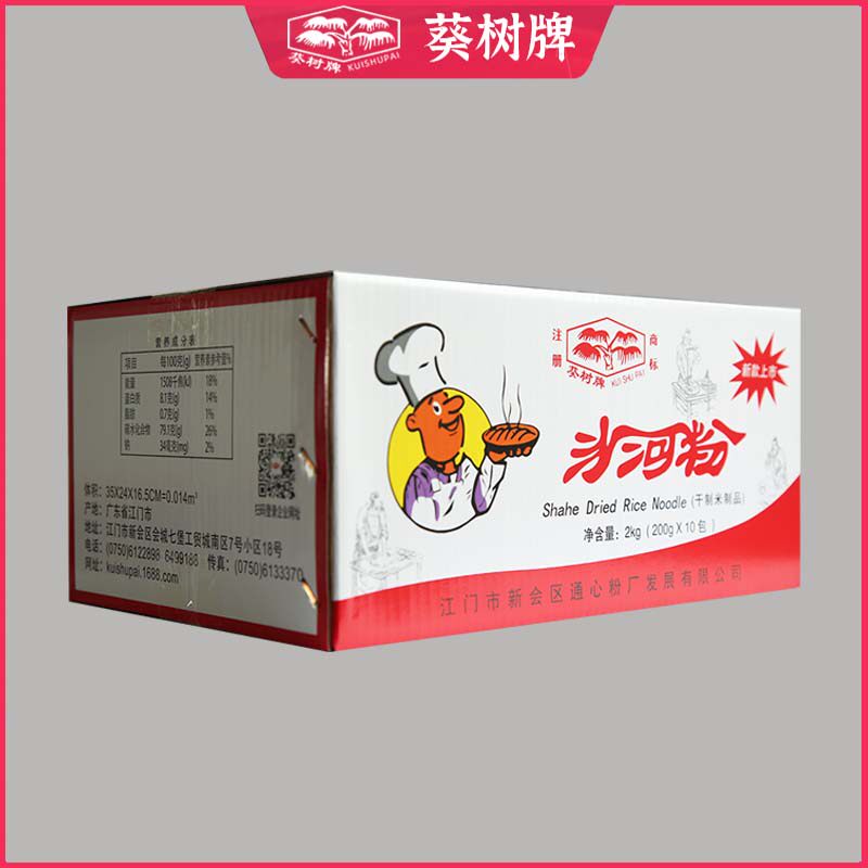 葵树牌广东特色沙河粉家用批发