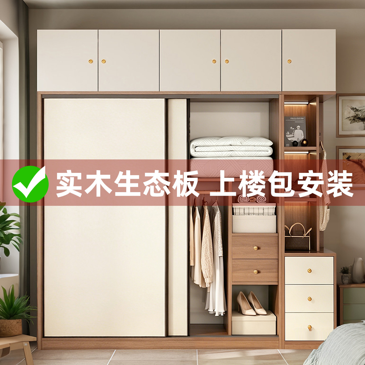 欧鑫芬推拉门衣柜家用卧室大衣橱