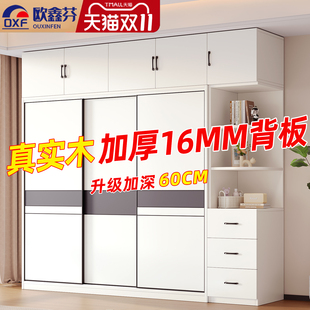 实木衣柜家用卧室推拉门大衣橱简约现代儿童房收纳柜出租房用柜子