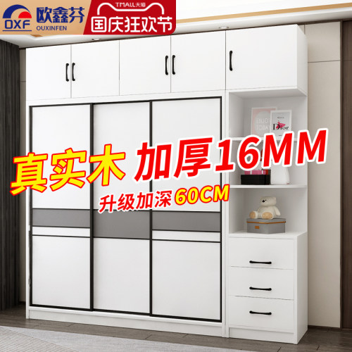 全实木衣柜家用卧室拉门大衣橱简约现代儿童房收纳柜出租房柜子