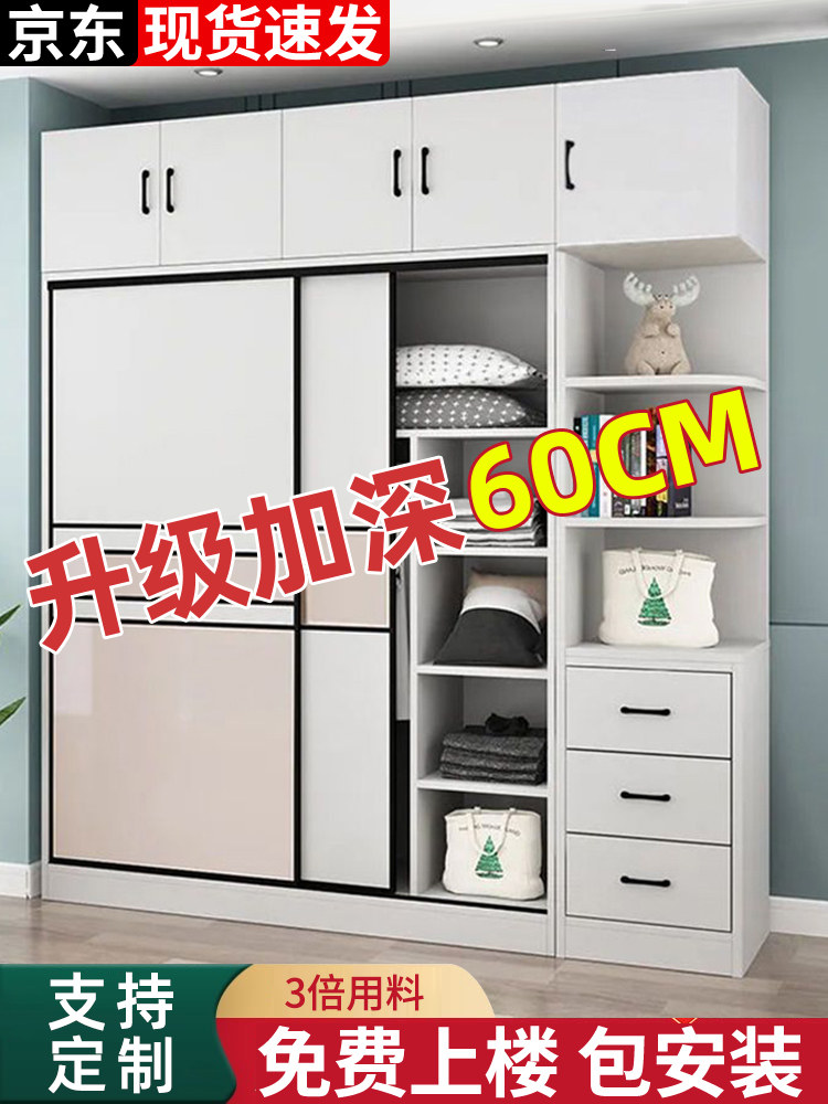 全实木衣柜家用卧室推拉门小户型出租房用简易储物收纳柜儿童衣橱