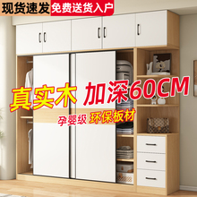 全实木衣柜卧室家用推拉门衣橱现代简约储物收纳简易定制儿童柜子