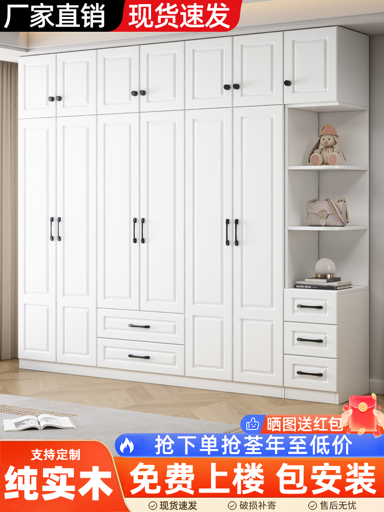 全实木衣柜家用卧室简易组装儿童柜子欧式爆款出租房用大衣橱定制