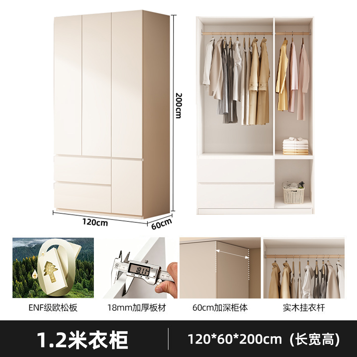 A new bestseller in 2026 for home bedroom solid wood OSB board ENF grade sliding door segmented large wardrobe thumbnail 2