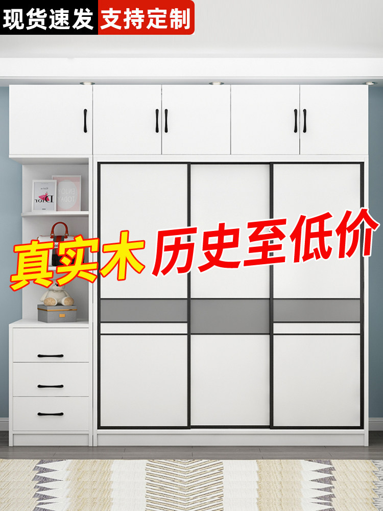 衣柜家庭卧室滑动门小公寓实木橱柜出租房间经济的儿童简单的衣服