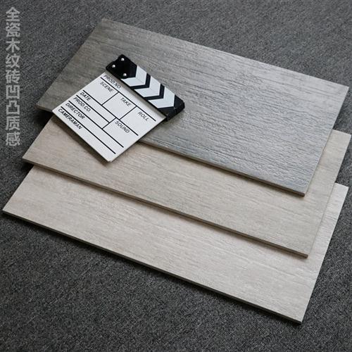 灰色瓷砖全瓷木纹砖300x600仿古砖庭院阳台防滑地砖室外墙砖