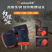 插头家用二三脚10a两角三孔接线空调热水器灯头灯座无线16A插头