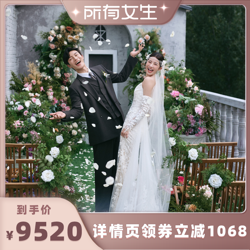 【所有女生直播间】北遇映画本地婚纱摄影