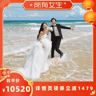 【所有女生直播间】北遇映画旅拍婚纱摄影