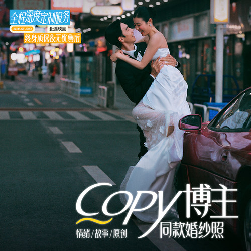 北京上海广州深圳厦门杭州成都武汉南京苏州