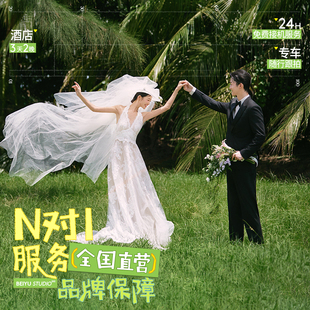 北遇映画旅拍婚纱照大理三亚丽江婚纱照拍摄婚纱摄影工作室结婚照