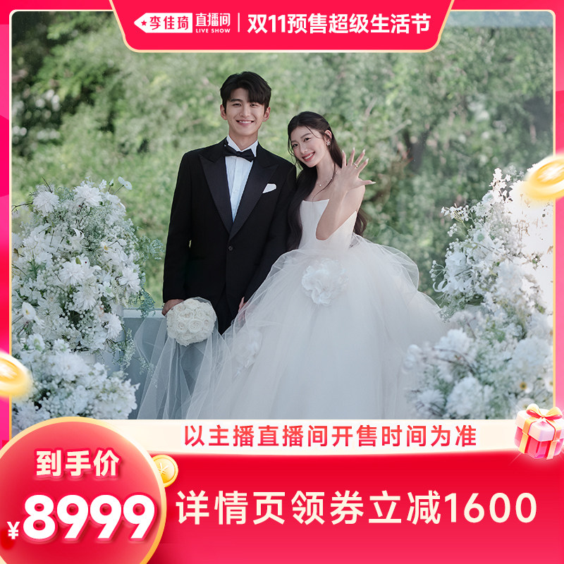 【李佳琦双11超级生活节】北遇映画本地婚纱摄影