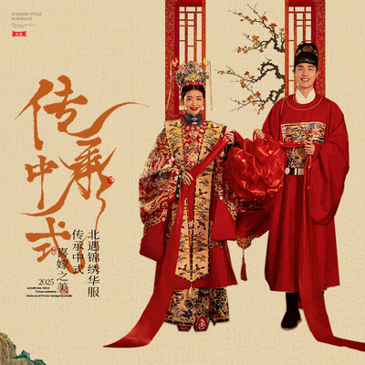 北遇映画婚纱摄影北京上海深圳婚纱照工作室定制结婚照旅拍婚纱照