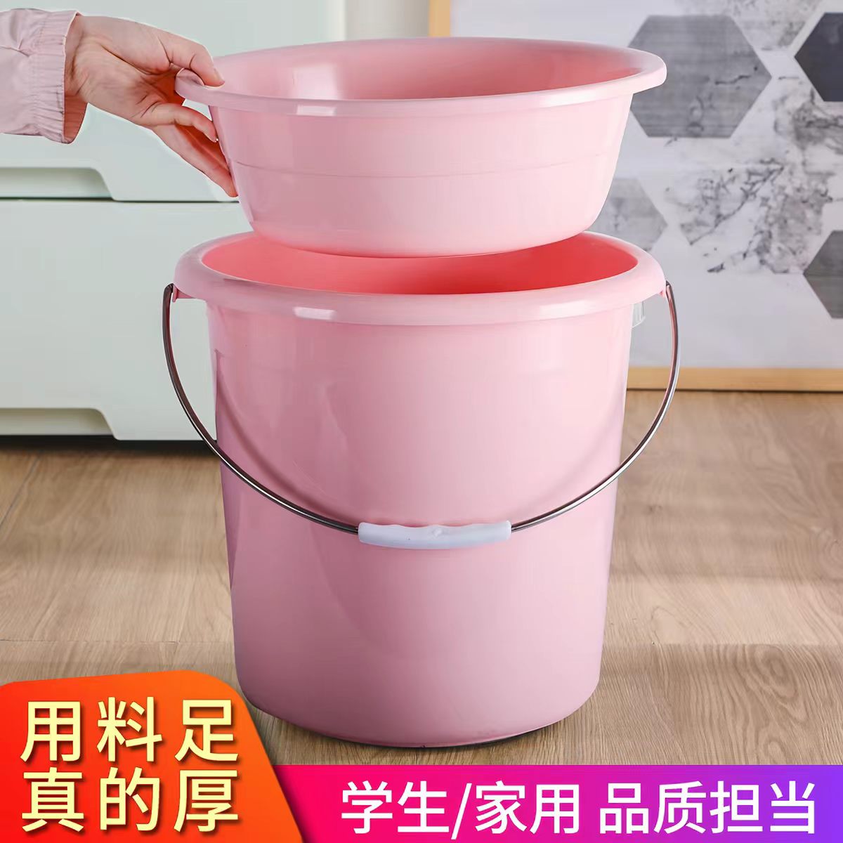 高端加厚耐摔洗车水桶带盖家用