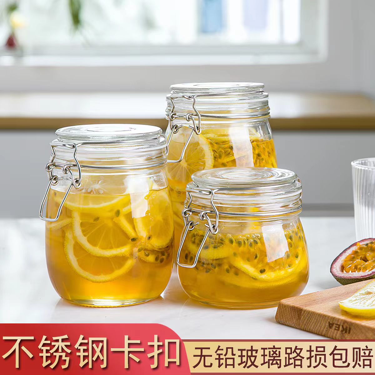 密封罐玻璃食品瓶蜂蜜泡酒泡菜
