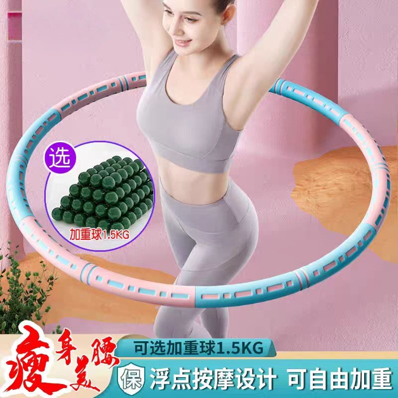 新款加重燃脂呼啦圈瘦肚子收腹