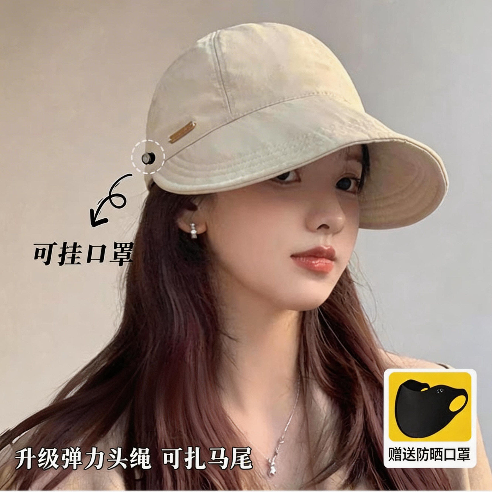 米白防晒渔夫帽子女夏季2026新款防紫外线遮阳显脸小韩系薄款盆帽