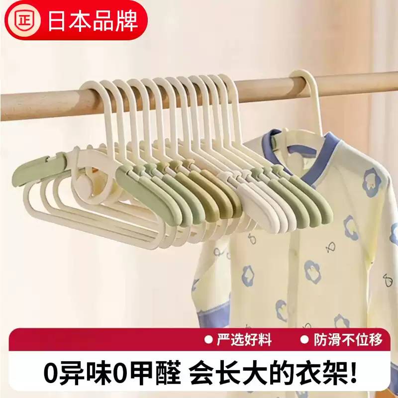 日本儿童可伸缩衣架|35cm宝宝至