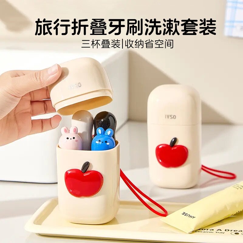 萌趣旅行亲子牙刷洗漱套装漱口杯牙刷杯牙缸收纳盒便携式洗漱杯