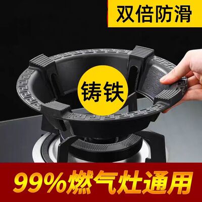 铸铁煤气灶防风罩家用燃气灶台