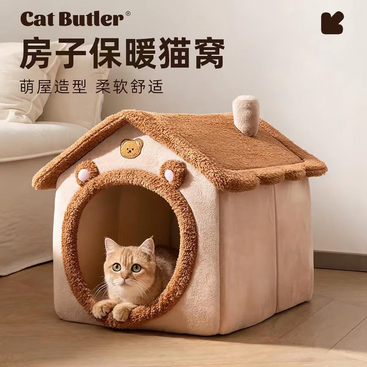 猫窝冬加厚四季通用封闭式猫屋可
