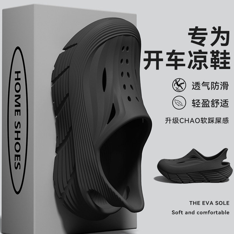 男士夏季厚底增高洞洞鞋新款外穿
