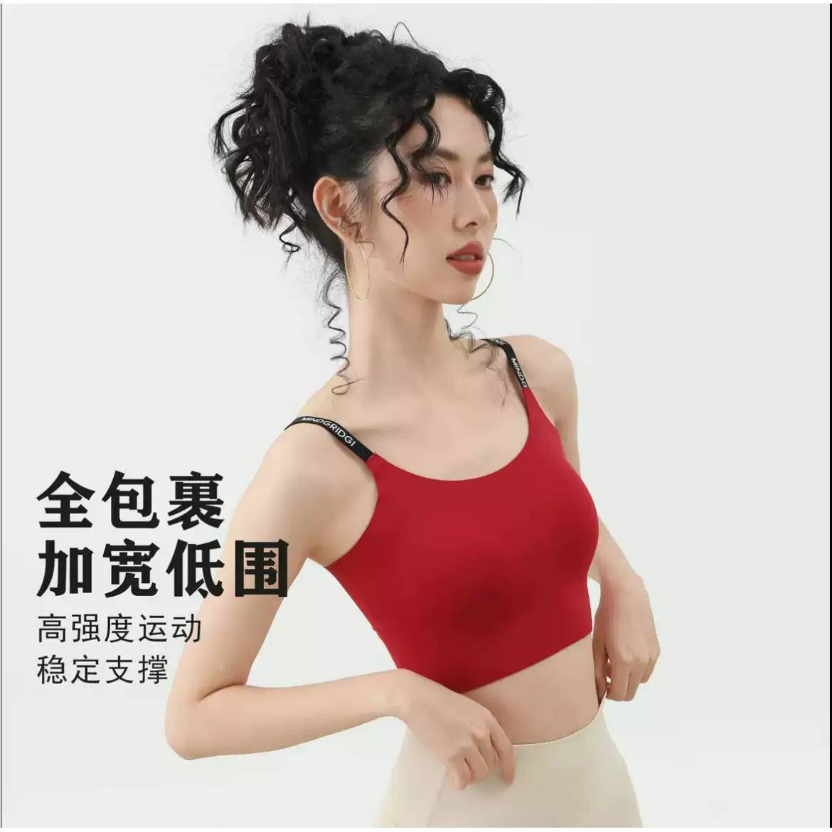 一体式防震透气瑜伽健身运动背心