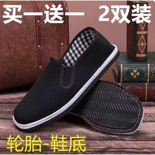 买一送一轮胎底布鞋男款春秋单鞋橡胶底男士加厚防滑工地鞋男手工