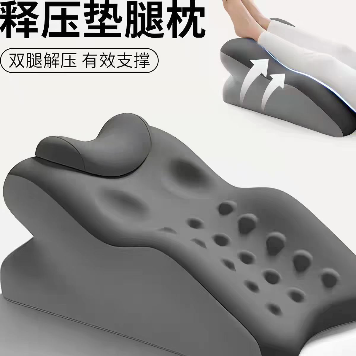 医用垫腿枕头抬脚垫腿部支撑卧床