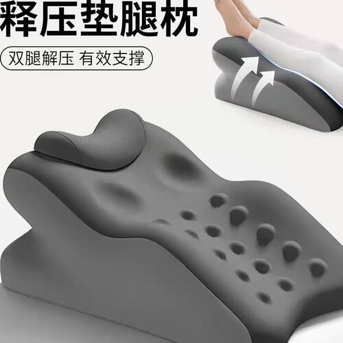医用垫腿枕头抬脚垫腿部支撑卧床