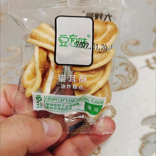豆有味猫耳朵猫耳酥小零食独立包装怀旧饼干小吃零食