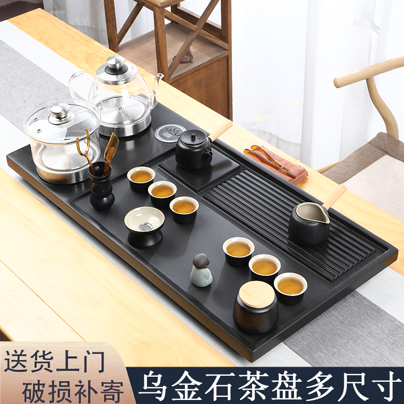 天然乌金石茶盘茶具套装全自动上水茶台烧水壶一体电磁炉家用茶海