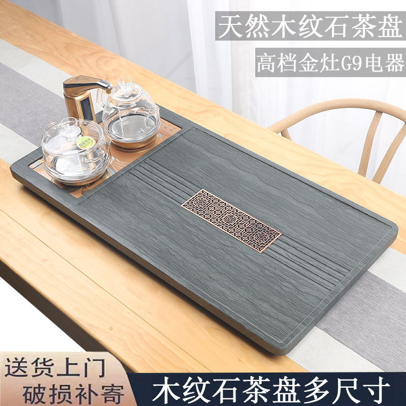 澜翊简约长方形木纹石德化高端