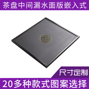 家用整块石材盖板茶台漏水 天然乌金石茶盘定制茶桌配件内嵌入式