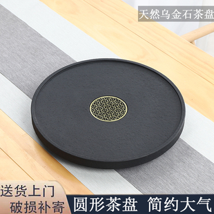 天然整块乌金石茶盘圆形家用简约大石头茶海大号现代石材茶台功夫